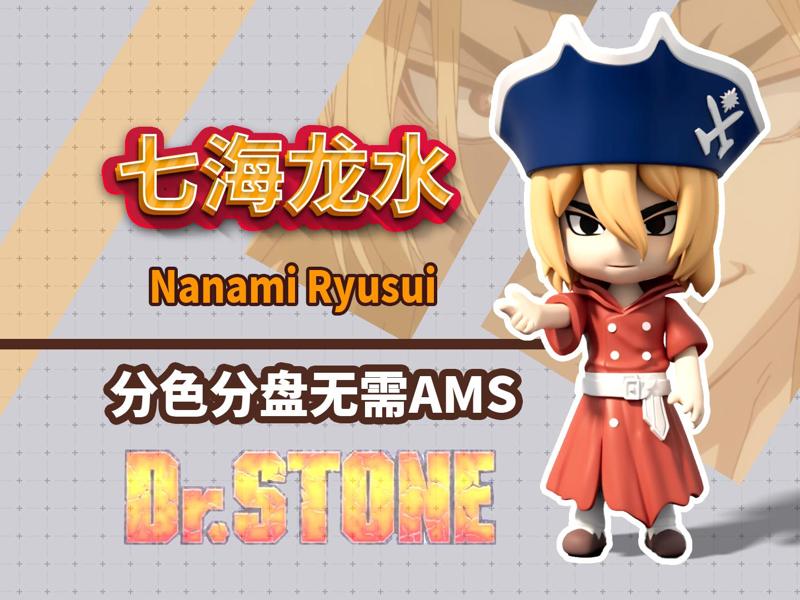 Dr Stone - Suika Q-Version Fanart