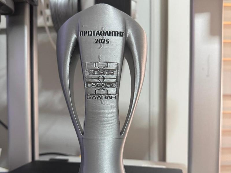 Superleague Greece 2025 trophy