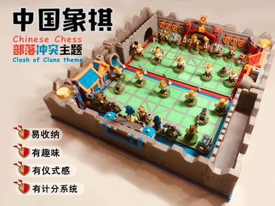 Clash of Clans Themed Chinese Chess