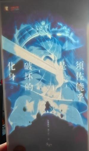 [CMYK Lithophane][Naruto][Uchiha Madara - Edo Tensei - Resurrect] Naruto Uchiha Madara CMYK Lithophane High Definition
