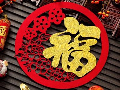 New Year's Window Flowers and Fu Character Door Stickers