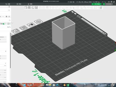 Storage Box