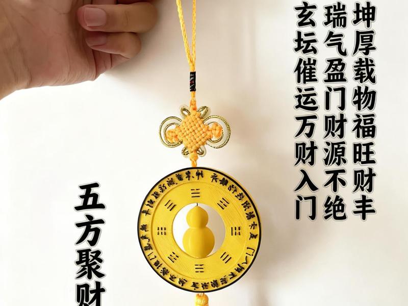 Bagua Feng Shui Ornament for Luck and Wealth