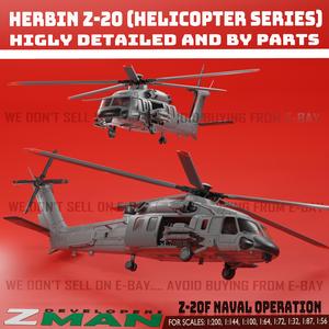 Z-20F/1 (marine operation) V5