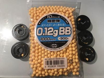 Bearings with 6mm BB bullets(6mmのBB弾でベアリング)