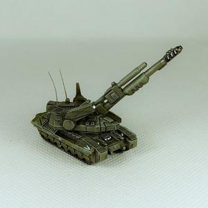 Rommelo Hovitzer