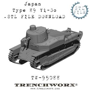 Japanese Type 89 Yi-Go