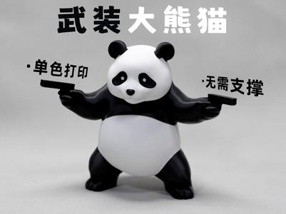 Armed Panda