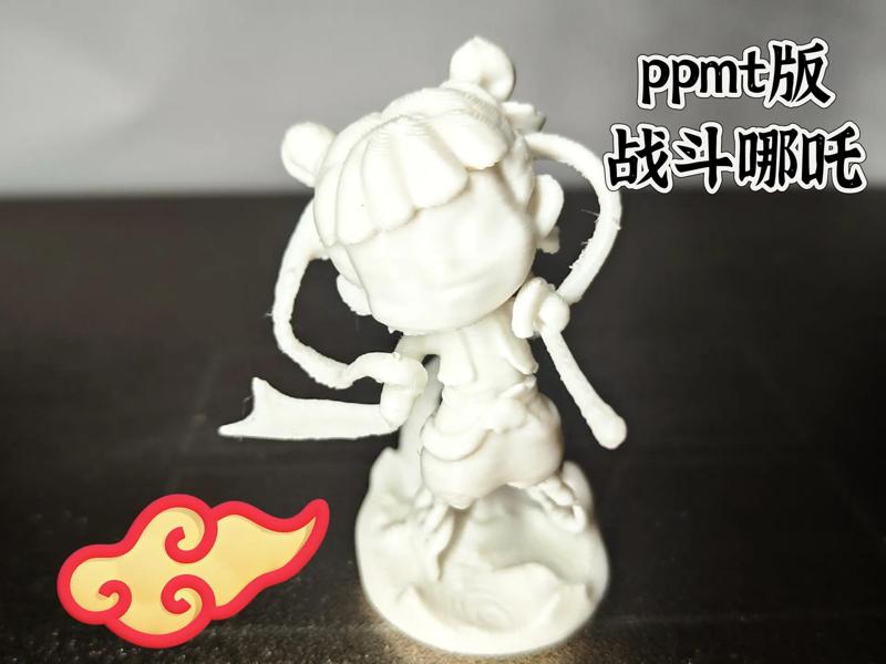 Nezha, the mischievous boy spirit  ppmt version