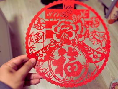 Spring brings fortune, Chinese New Year window flowers paper-cut with clear words