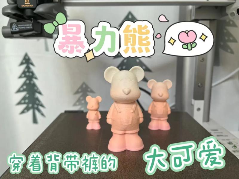 Violent Bear, wearing his stylish overalls, awakens in this beautiful spring