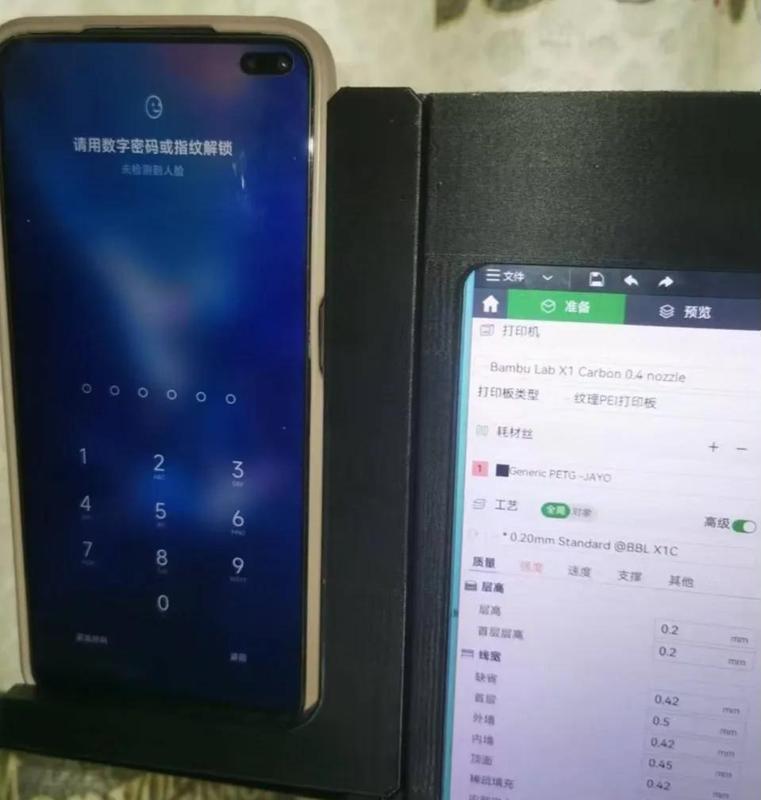 Laptop and Phone Holder