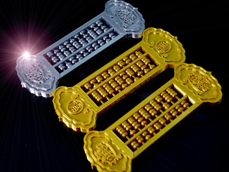 Auspicious Abacus (168mm)