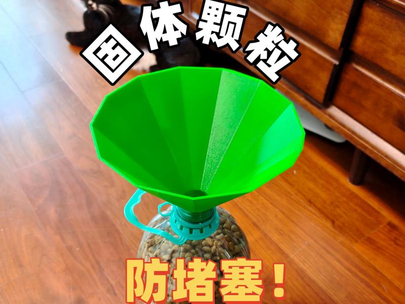 Oversized dispensing funnel for pet food, rice, or grain, anti-clogging, suitable for any solid particles (no supports)
