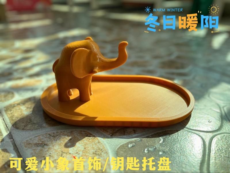 Adorable Elephant Organizer/Jewelry Tray/Key Tray