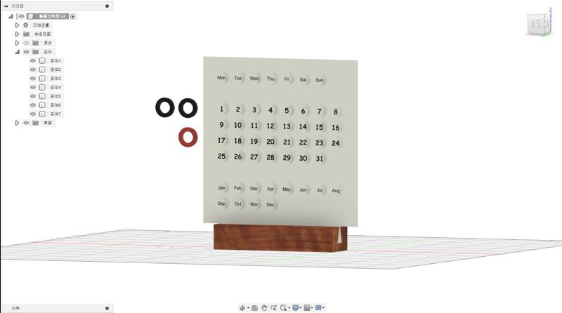 Ring Calendar Perpetual Calendar