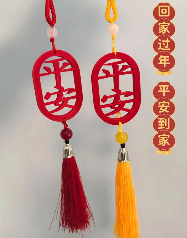 Car and bag accessories (under 5g)