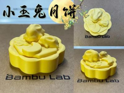 Little Jade Rabbit Mooncake