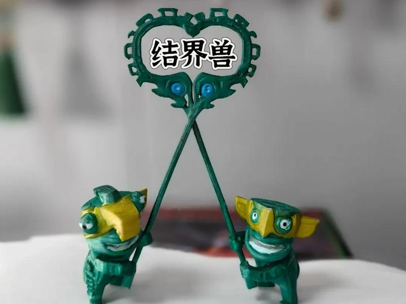 Nezha 2 Barrier Beast