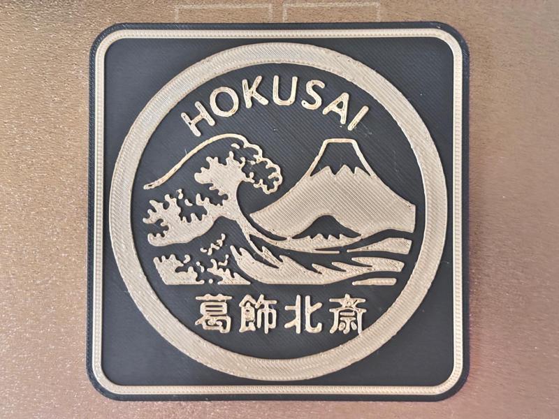 Japanese Beauty Coaster (Katsushika Hokusai)