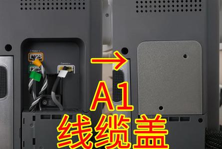 Bambu Lab A1 Bottom Cable Cover