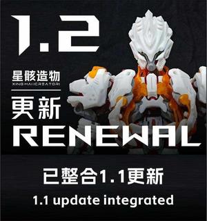 SH-02 1.2更新-update