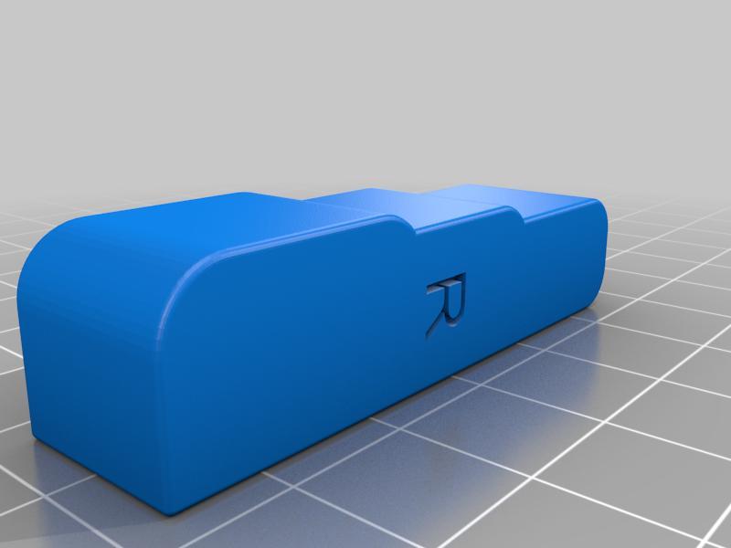 TSO Parallel Guide Protection Caps 