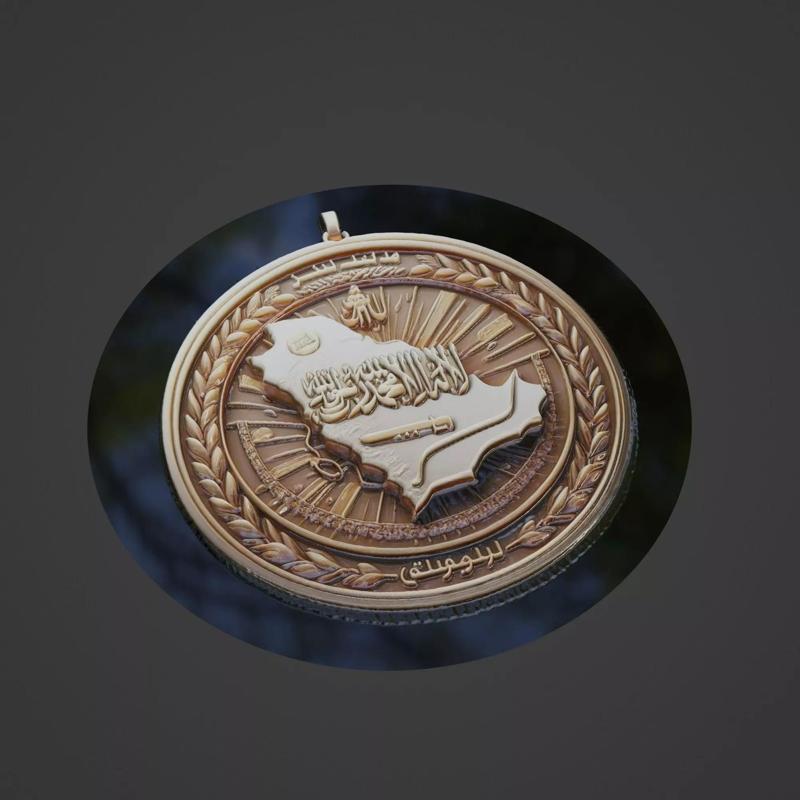 Saudi Arabia Country Medallion