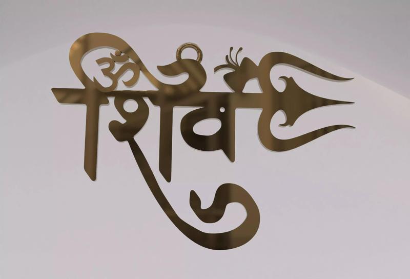 Shiva Pendant 3D print model