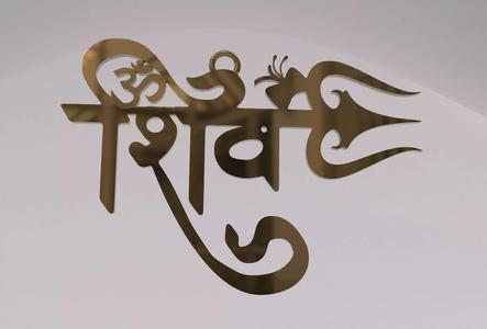 Shiva Pendant 3D print model