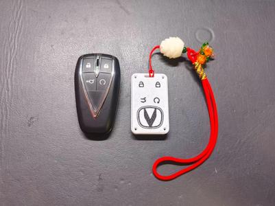 Changan UNIV Car Key Shell Modification