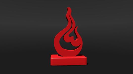 Heart and Flame Abstract Sculpture, 'Lover's Passion', Flame Heart statue,   Love gift, engagement gift, marriage, proposal, Valentine's Day gift