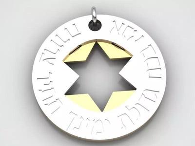 Kabbalah Pendant Anna Bekoah Star of David