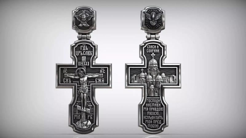 Jesus Christ Crucifixion Orthodox Church Christian Cross Pendant
