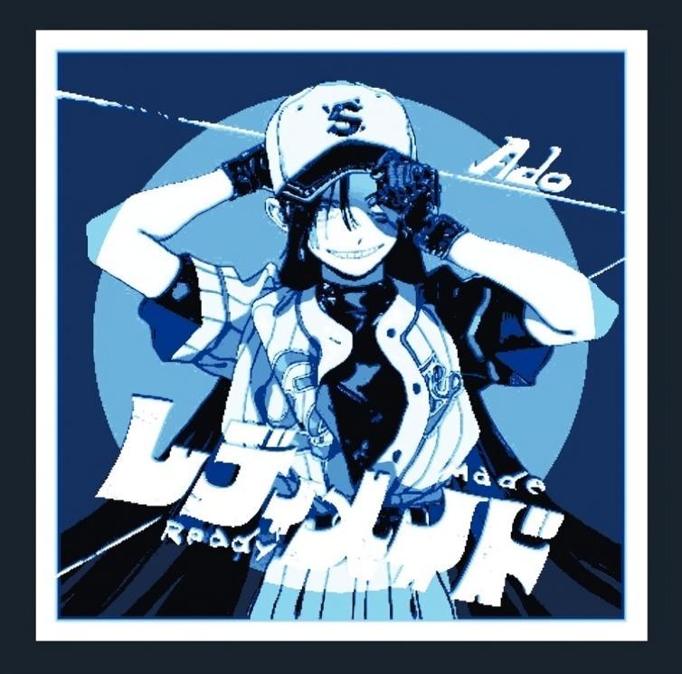 ADO - Readymate - JPOP Singer - HueForge