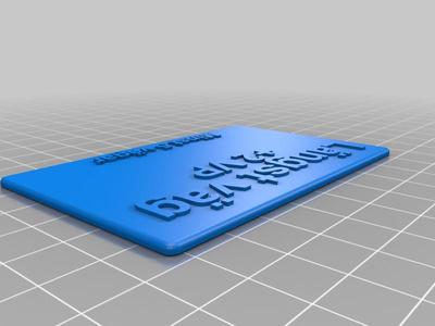 Catan coins, trophies and harbors (customable text)