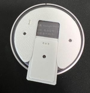 Yeelight Pro M20 Wallmount