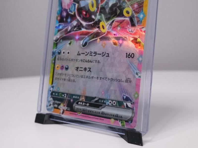 Ultra Pro Top Loader Stand