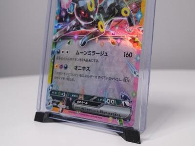 Ultra Pro Top Loader Stand