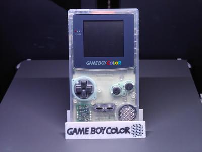 Nintendo GameBoy Color Display (AMS Version)