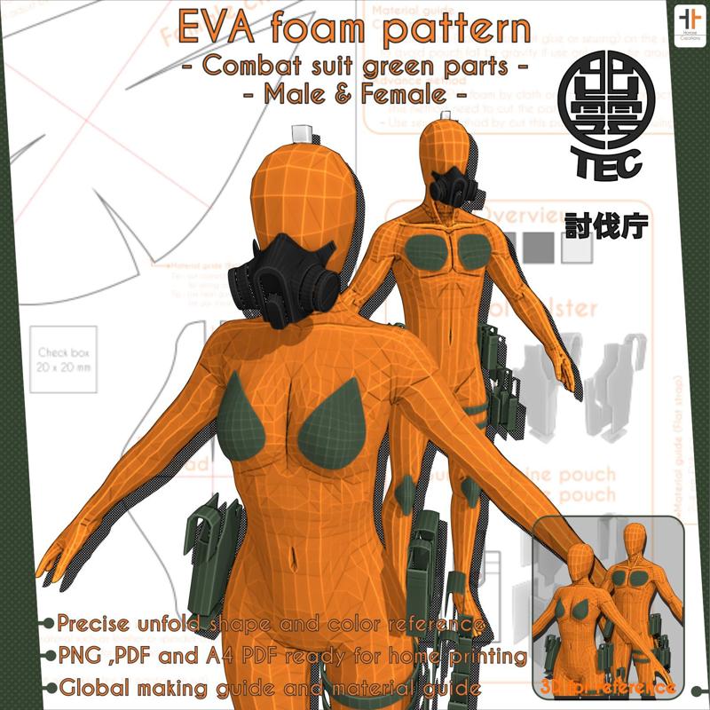 Defense force combat suit for male and female (All green parts) - Kaiju No. 8 | Cosplay pattern & template