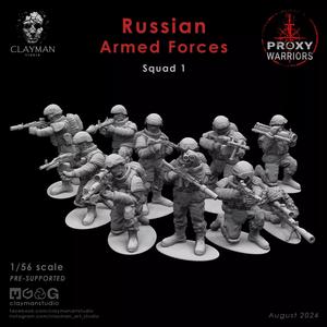 Russian Armed Forces Squad 1   1 56 scale