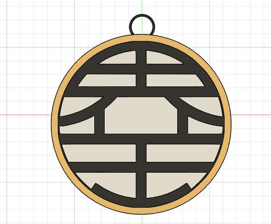 Dragon Ball Keychain - Goku's Kame Symbol - Anime Keychain STL