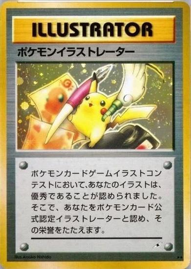Illustrator Pokemon Card litho 💎🃏