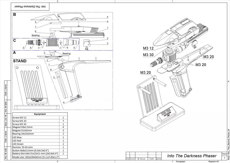 Into Darkness Phaser - Star Trek - STL CAD bundle - Commercial
