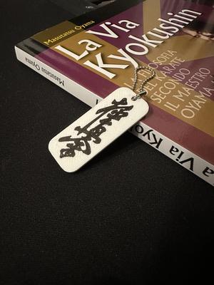 Kyokushinkai Multicolor Keychain for Single Extruder 3D Printing