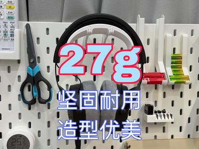 Super Sturdy Headphone Hanger, Better Headphone Hanger, for IKEA SKÅDIS hooks
