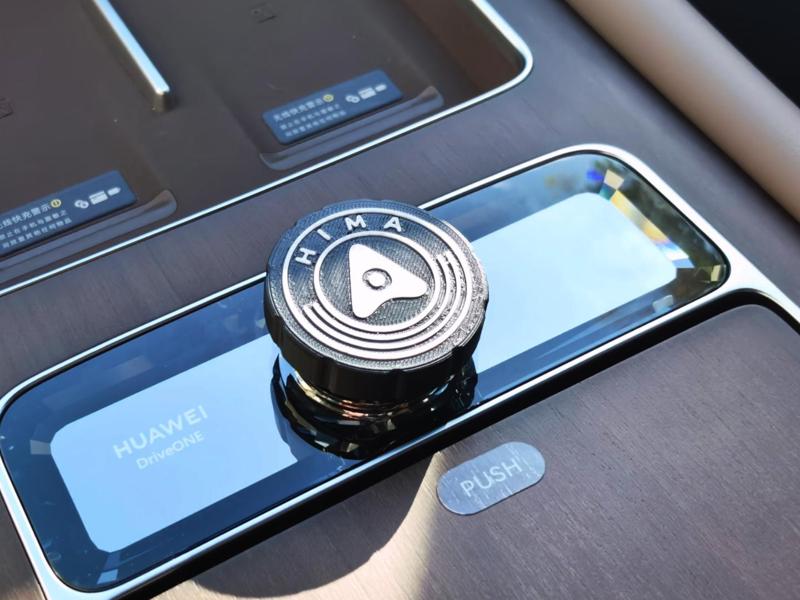 AITO M9 Crystal Knob Shading Cover