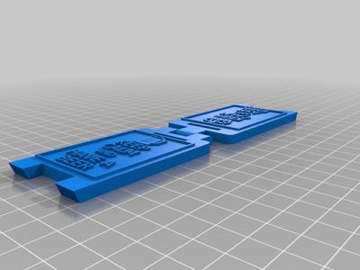 beerMy Customized Floor stand