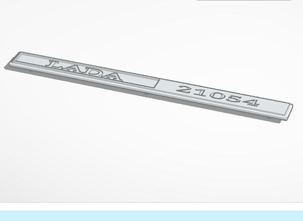 VAZ-BA3-Lada 21054 emblem